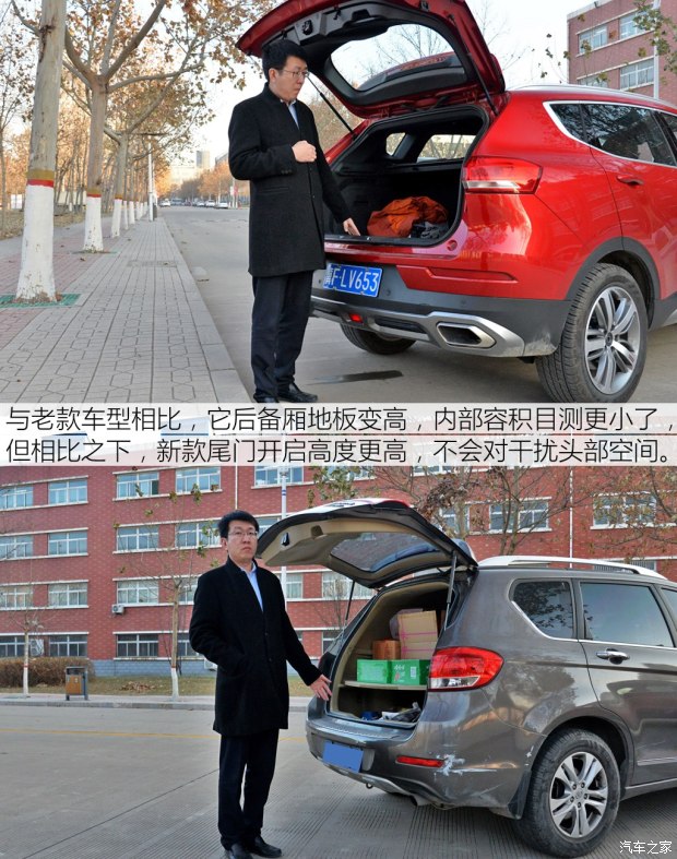 长城汽车 哈弗H6 2017款 换代 红标 2.0T 自动两驱智尚型 长城汽车 哈弗H6 2017款 换代 红标 2.0T 自动两驱智尚型