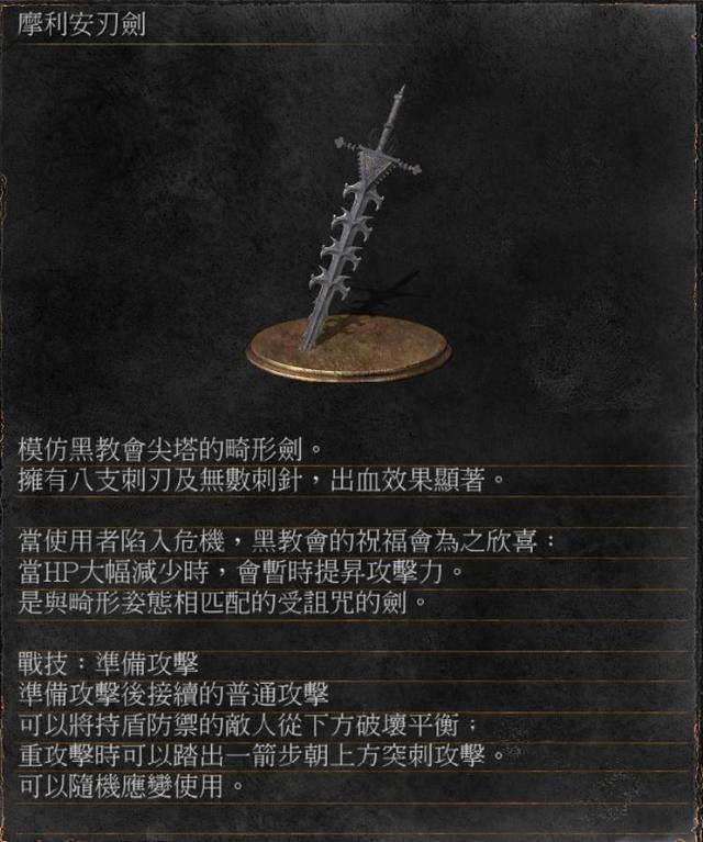 一刀999!如何在《黑魂3》中玩出割草感觉?!
