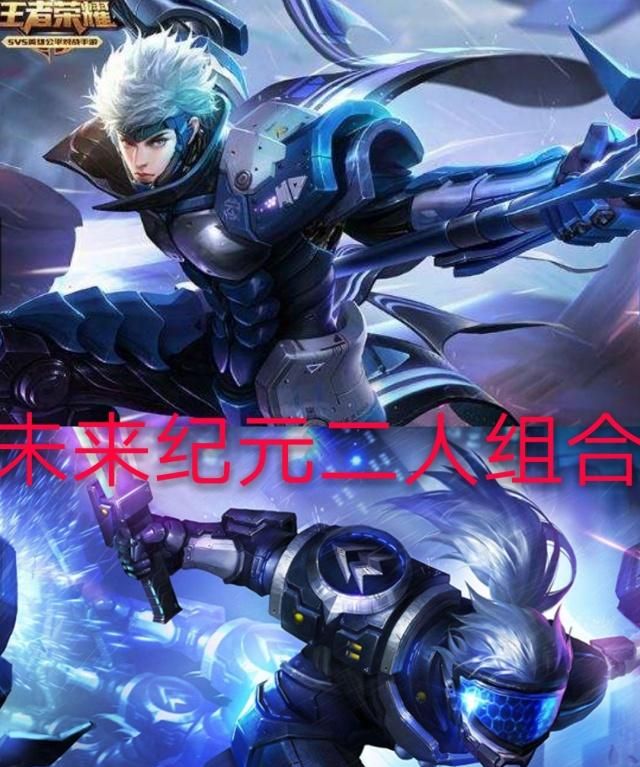 王者荣耀:双人皮肤时代来了?猴子的一个改动