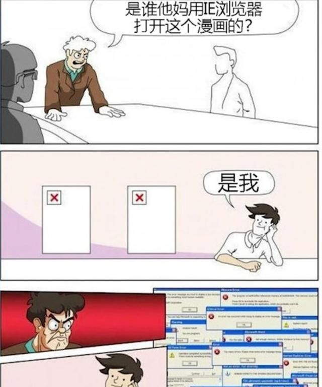 有较强的自我管理意识,那些让你笑出声来的沙雕图片