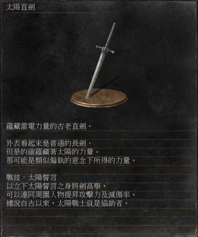 一刀999!如何在《黑魂3》中玩出割草感觉?!