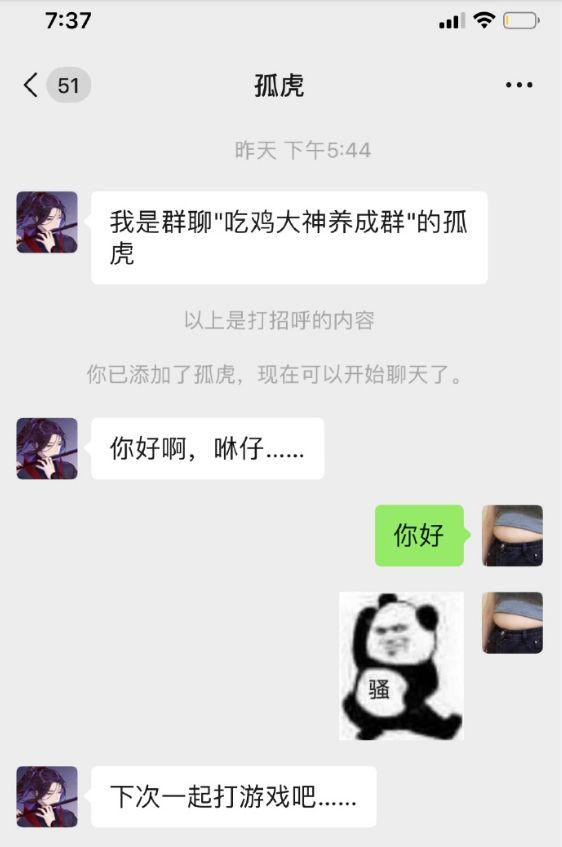 我被12岁小男生追了！我现在该怎么办啊啊啊啊啊啊？