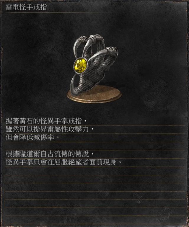 一刀999!如何在《黑魂3》中玩出割草感觉?!