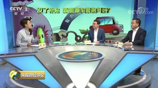 没了补贴,新能源汽车的价格会涨吗?权威解读来了…