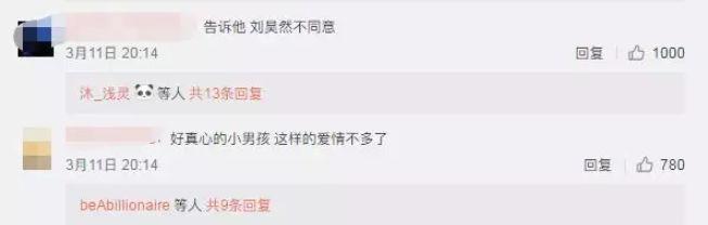 我被12岁小男生追了！我现在该怎么办啊啊啊啊啊啊？