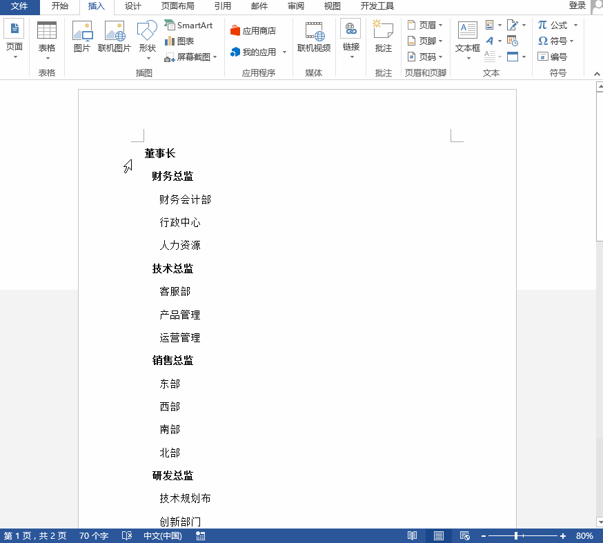 迅捷视频在线转换器--图片转pdf,可直接将jpg,png,gif,bmp等格式图片