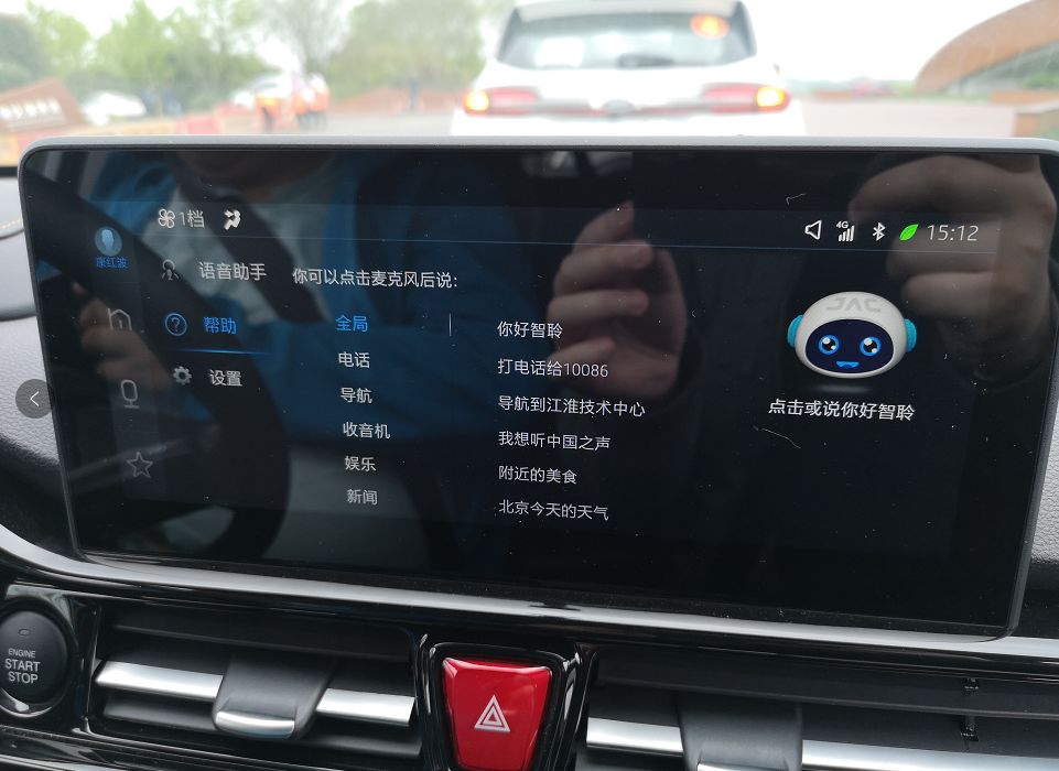 8万块就能买到1.5T+CVT?试驾江淮瑞风S4