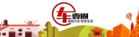 标致再推纯电新车，e208官图发布：百公加速8.1秒