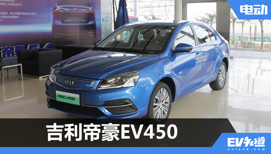 那请看下这四款自主电动车
