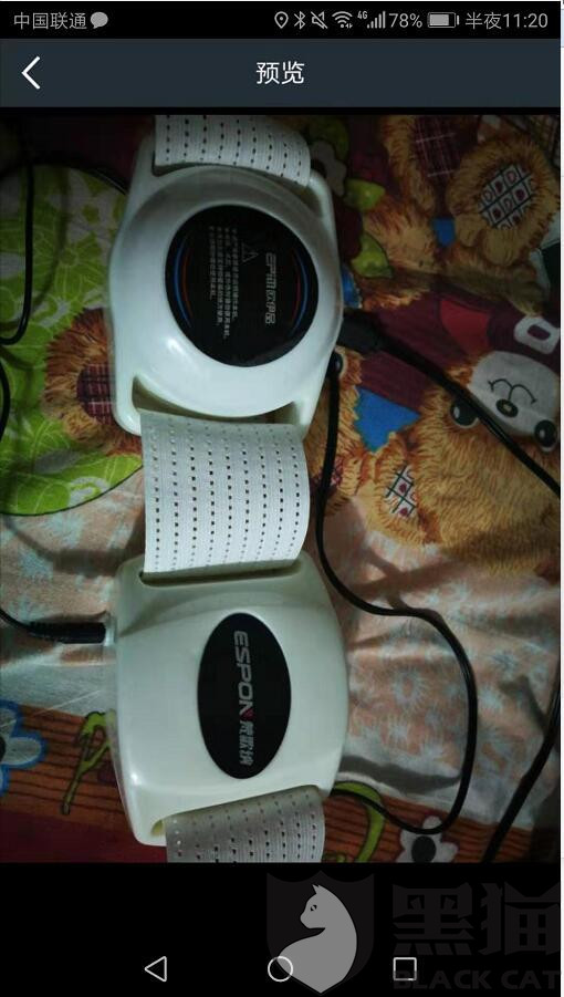 黑猫投诉:天猫卖家发假货(半真半假)