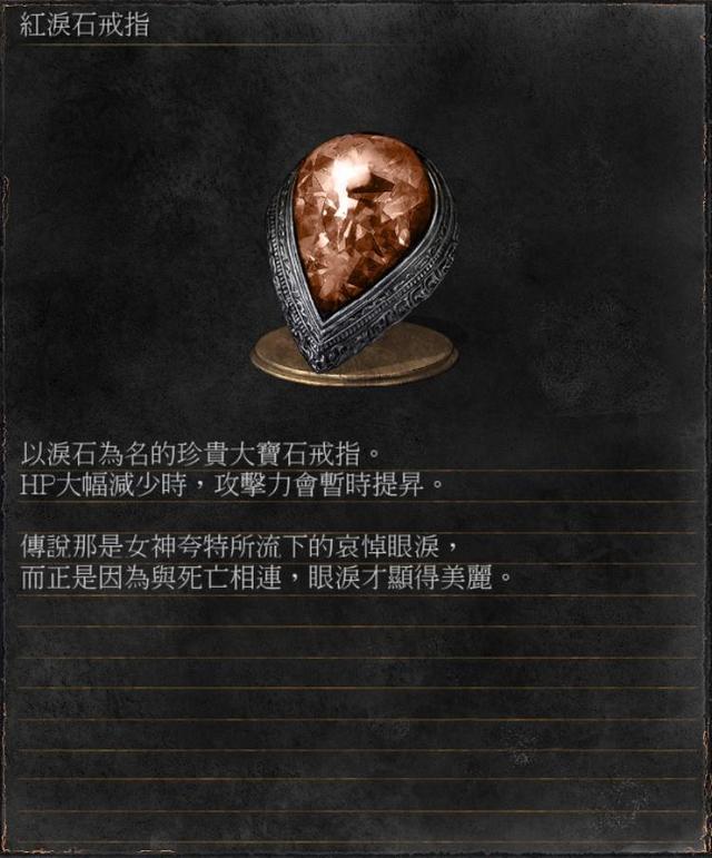 一刀999!如何在《黑魂3》中玩出割草感觉?!