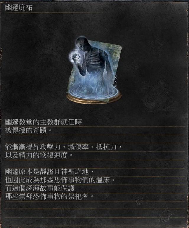 一刀999!如何在《黑魂3》中玩出割草感觉?!