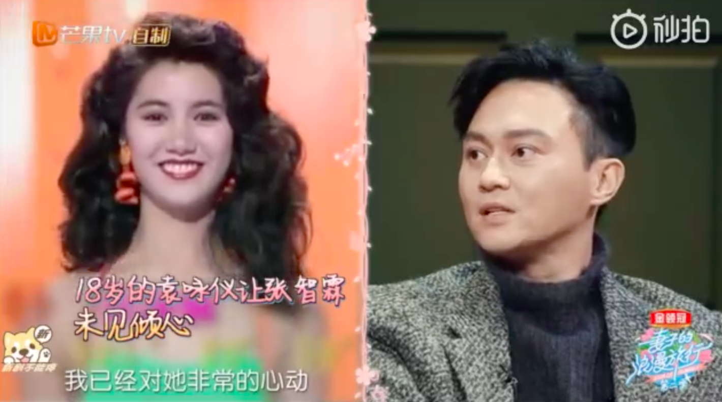 袁咏仪哭着喊话张智霖:你跑不掉了,而他的回应