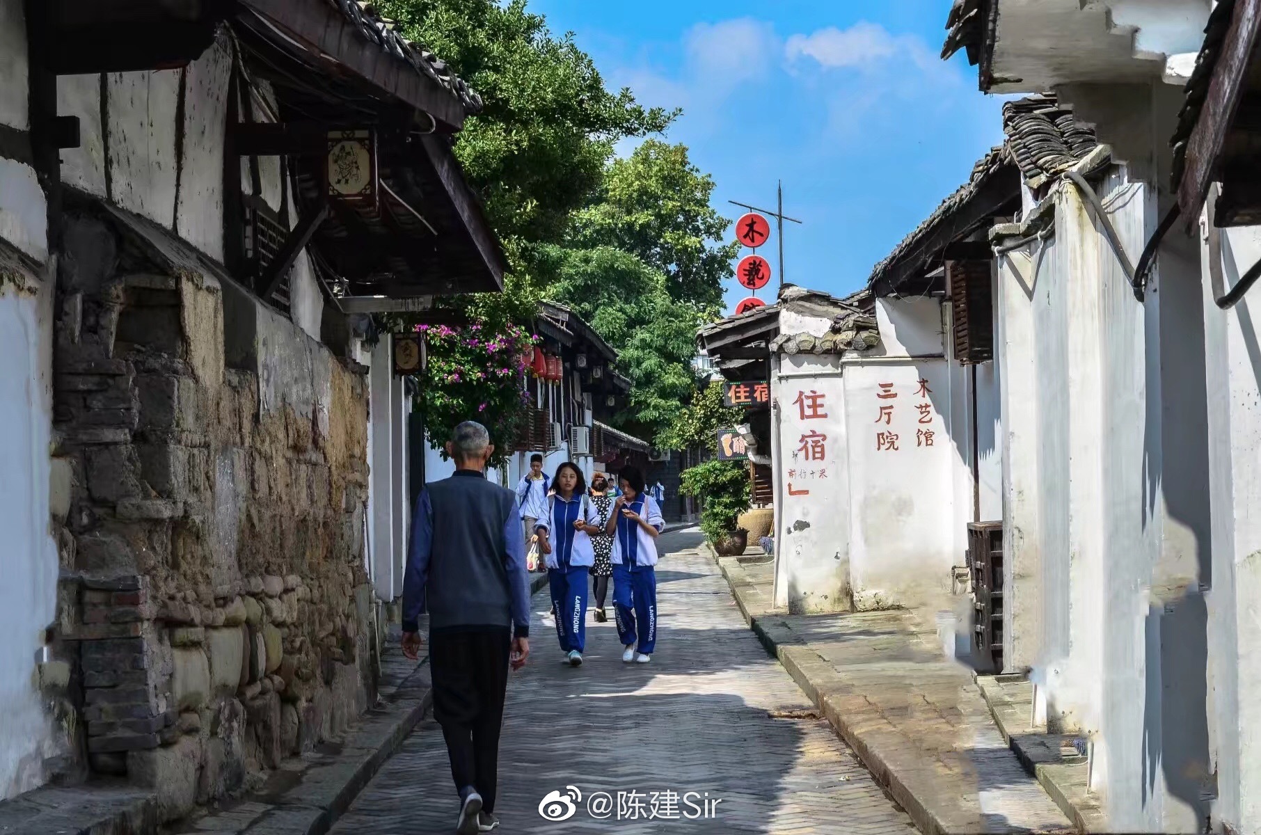 置身千年古城閬中