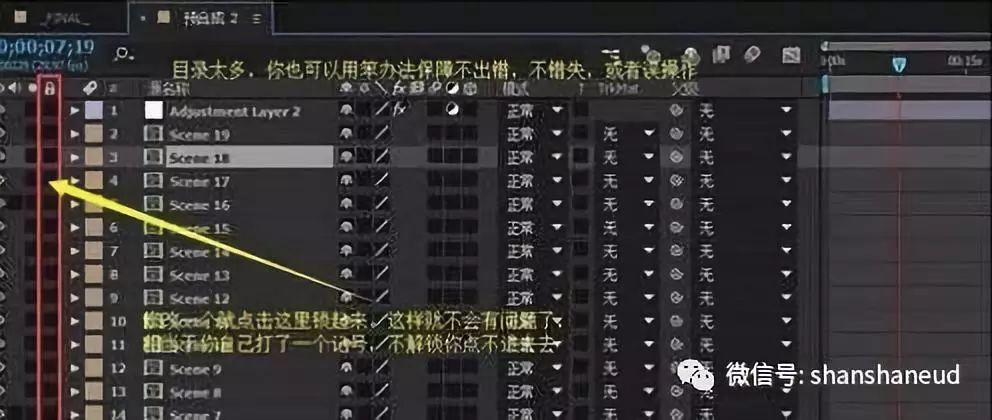 AE初学者如何套用AE模板的技巧?