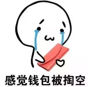 国庆假期,7天赶4场婚礼,你的钱包被掏空了吗?