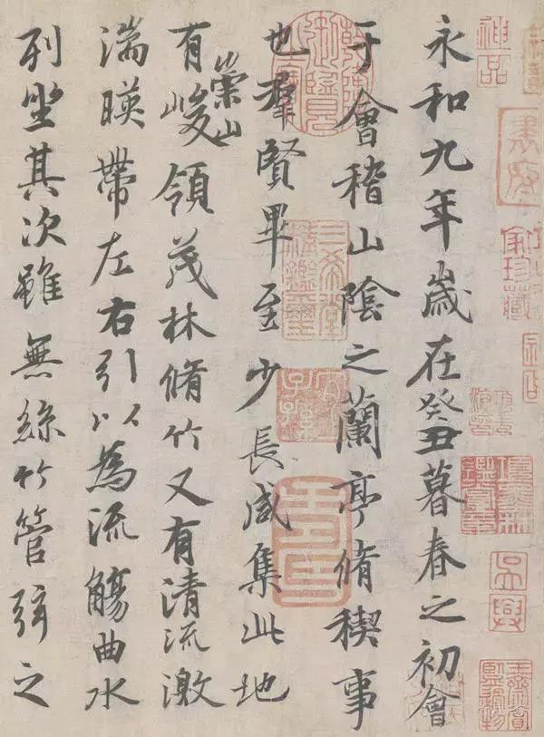 王羲之书法全集欣赏,叹为观止!