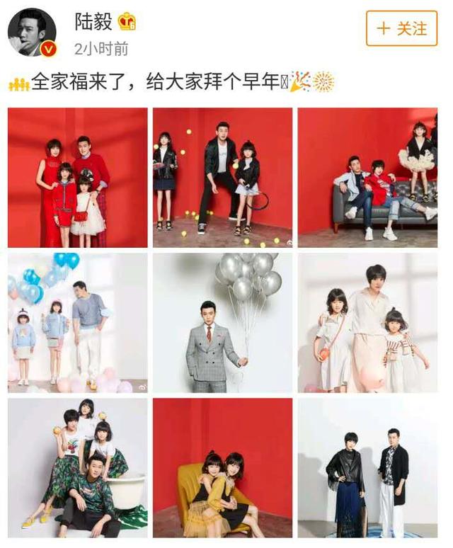 一家四口都是"腿精",陆毅晒全家福照片,两个女儿越长越像