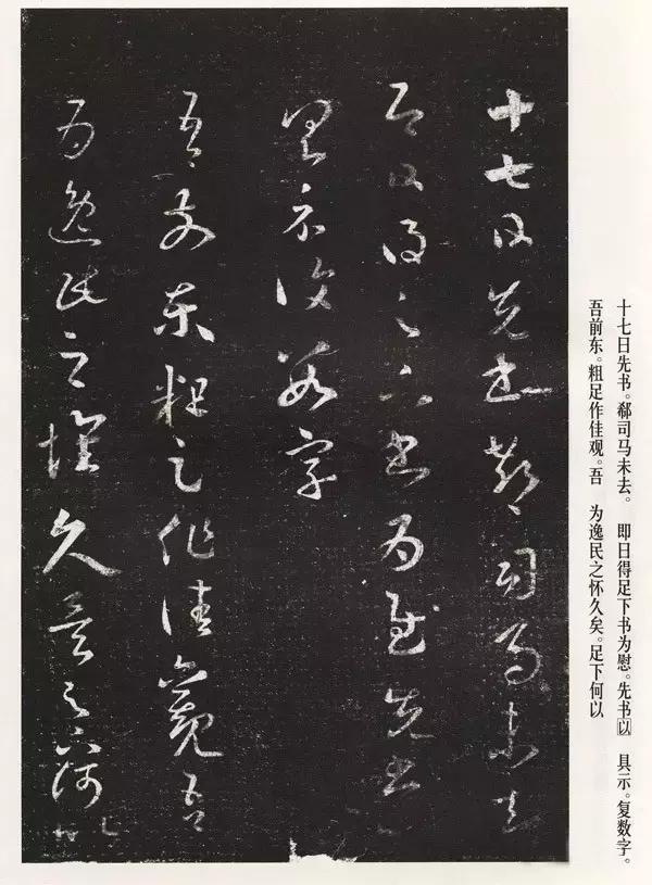 王羲之书法全集欣赏,叹为观止!