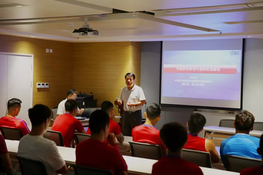 社会科学院信息情报研究院副院长赴北京高鑫训