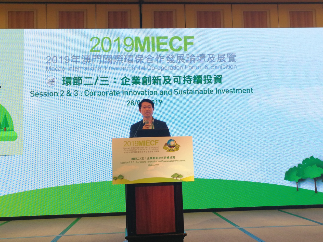 贵州长江汽车亮相澳门环保展,引领绿色产业新风尚