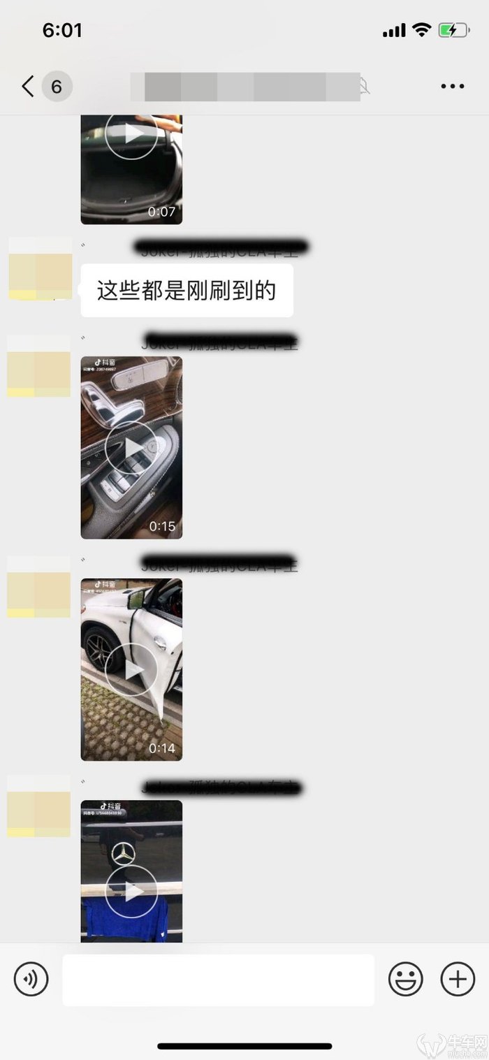 百年奔驰毁于北汽还是抖音?漫谈奔驰西安“漏油门”后续
