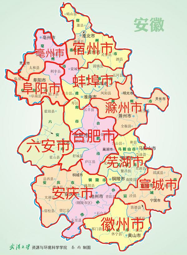 安徽省民政厅回应网友全省简化为11个地级市建议:事关重大