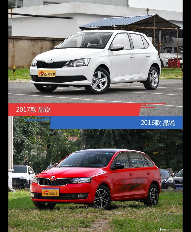 全面升级实力大增 晶锐新旧款实车对比