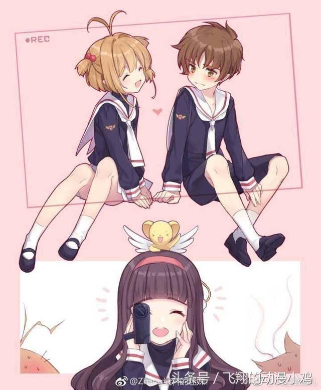 百变小樱2 新浪网