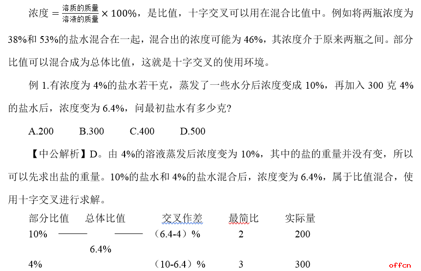 功夫傳奇IV再闖武林