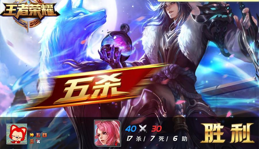 《王者荣耀》防御塔要是没改,如果推完高地塔,你百分之百会输!