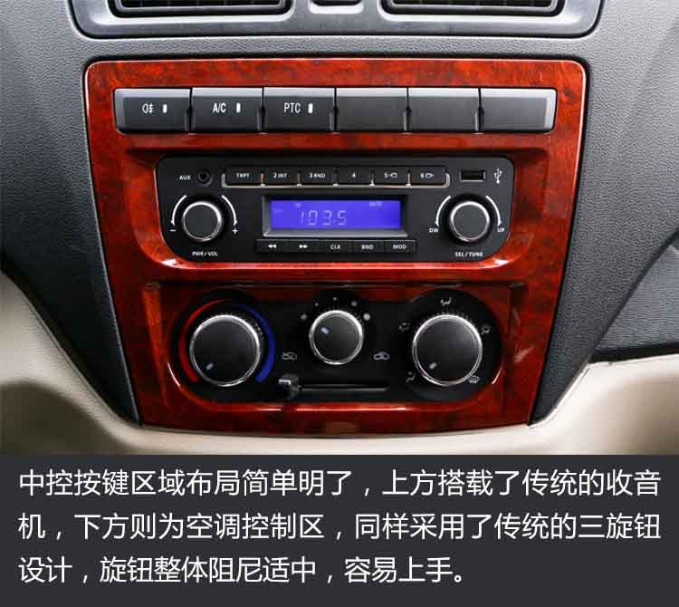 不到十万元的纯电物流小车 实拍长安睿行EM80