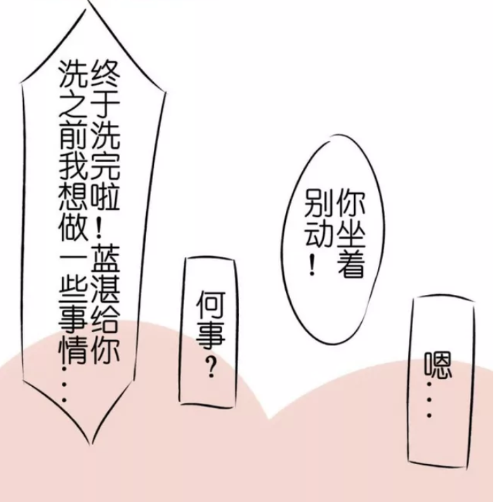 天官赐福双马尾的蓝二哥哥无敌可爱皮皮羡这是欠天天了