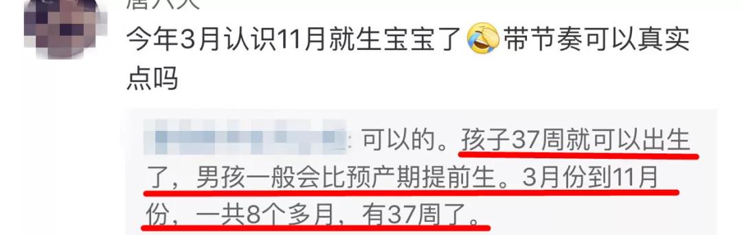 张柏芝生第三胎再当妈妈 男友还不知道就开始“找爸爸”？