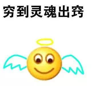 月薪多少才能活成《都挺好》里苏明玉的样子？