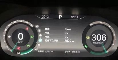 试驾北汽新能源EX5,超长续航、领先智能,远行毫无压力!