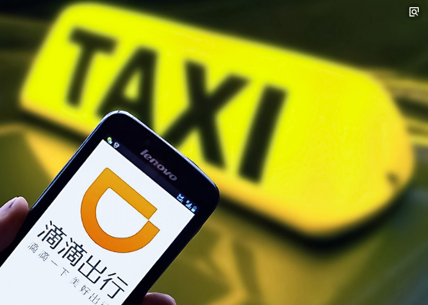 滴滴顺风车恢复上线遭冷落 身份验真仍存漏洞