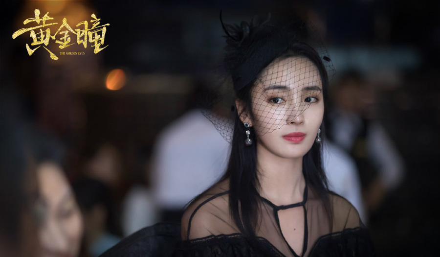 王紫璇在《黄金瞳》里身材高挑腿部修长，个子竟比张艺兴还要高