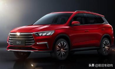 王朝系列增新成员，全新越级紧凑型SUVSA2“龙爪”灯组辨识度高