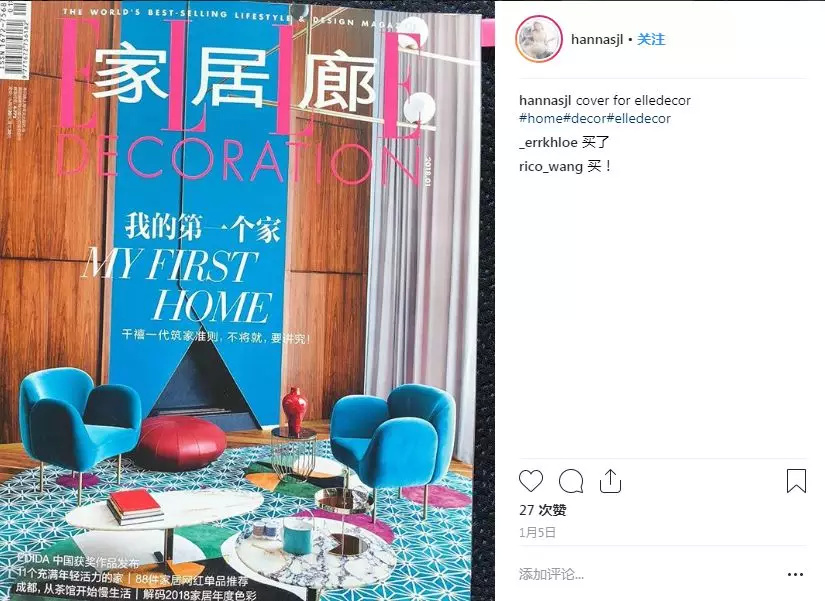 上海女网红1.7亿豪宅曝光，有钱人的生活你未必敢过|天喔国际|天喔|林建华_新浪新闻