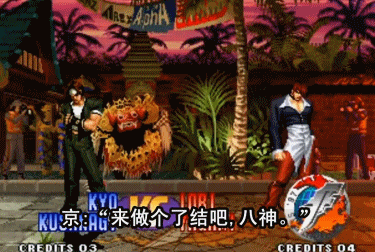 《拳皇97》那些有意思的特殊开场互动,他们之间到底有什么联系?