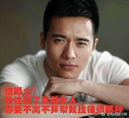 网友总结九大渣男,你曾粉过哪一位?