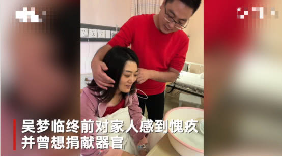 高龄产妇吴梦离世，生前不顾医生反对坚持生子，病逝前有后悔过