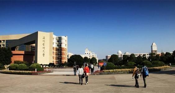 温州医科大学排名_温州医科大学