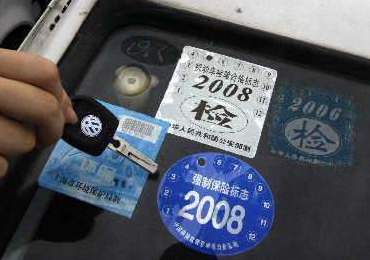 交强险不再是固定950元！提前说声：还没出过险的车主就偷着乐