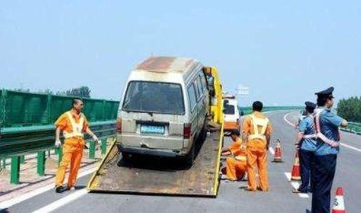 交警：别再给4s店送钱了，这4项救援服务不收费，随叫随到