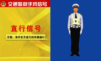 一分钟看懂蜀黍手势,不要再上路