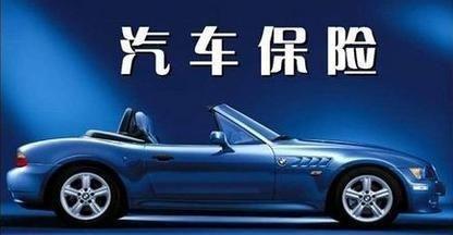 内行人说漏嘴：保险公司这几项救援服务是免费的