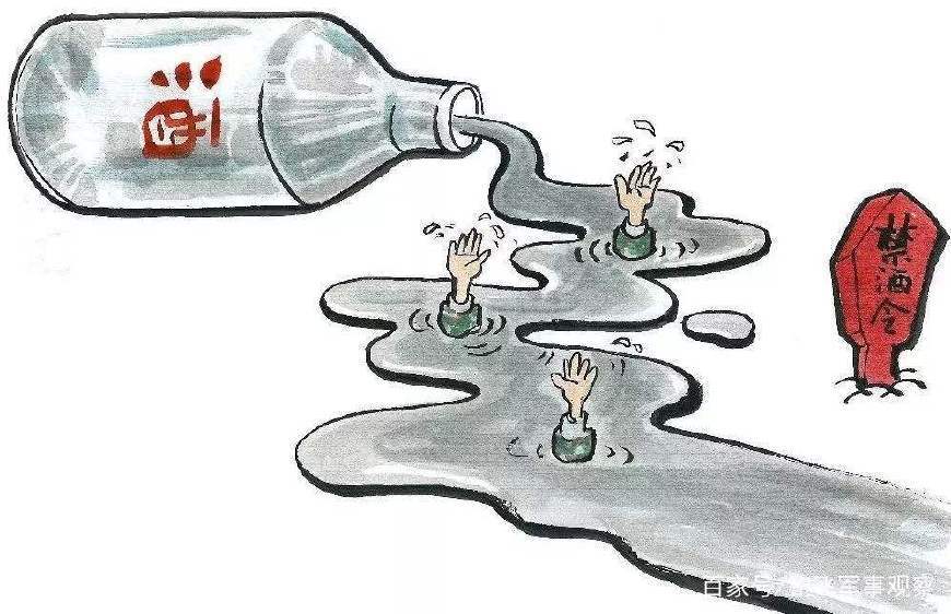 为何解放军只禁酒不禁烟?专家打开天窗说亮话