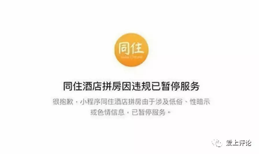 图片源自中国新闻网